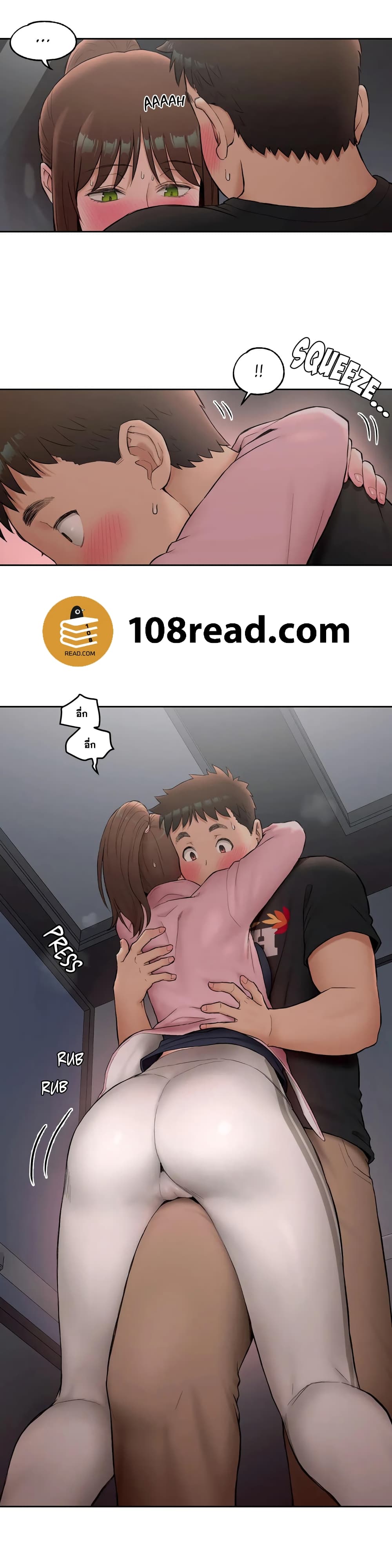 หน้า 8
